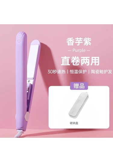 Çift Kullanımlı Negatif İyon Şekillendirme Saç Düzleştirici Çubuk Kıvırma Çubuk Kız Kıvırcık Saç Bir Kutuda Mor Renk