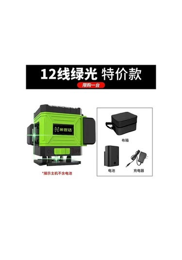 Misda 12 Hatlı Yeşil Işık Seviyesi Duvardan Zemine Yüksek Hassasiyetli Güçlü Işık 16 Hatlı Kızılötesi Dış Mekan 12 Hat İçin Özel Teklif 1 Pil, 1 Şarj