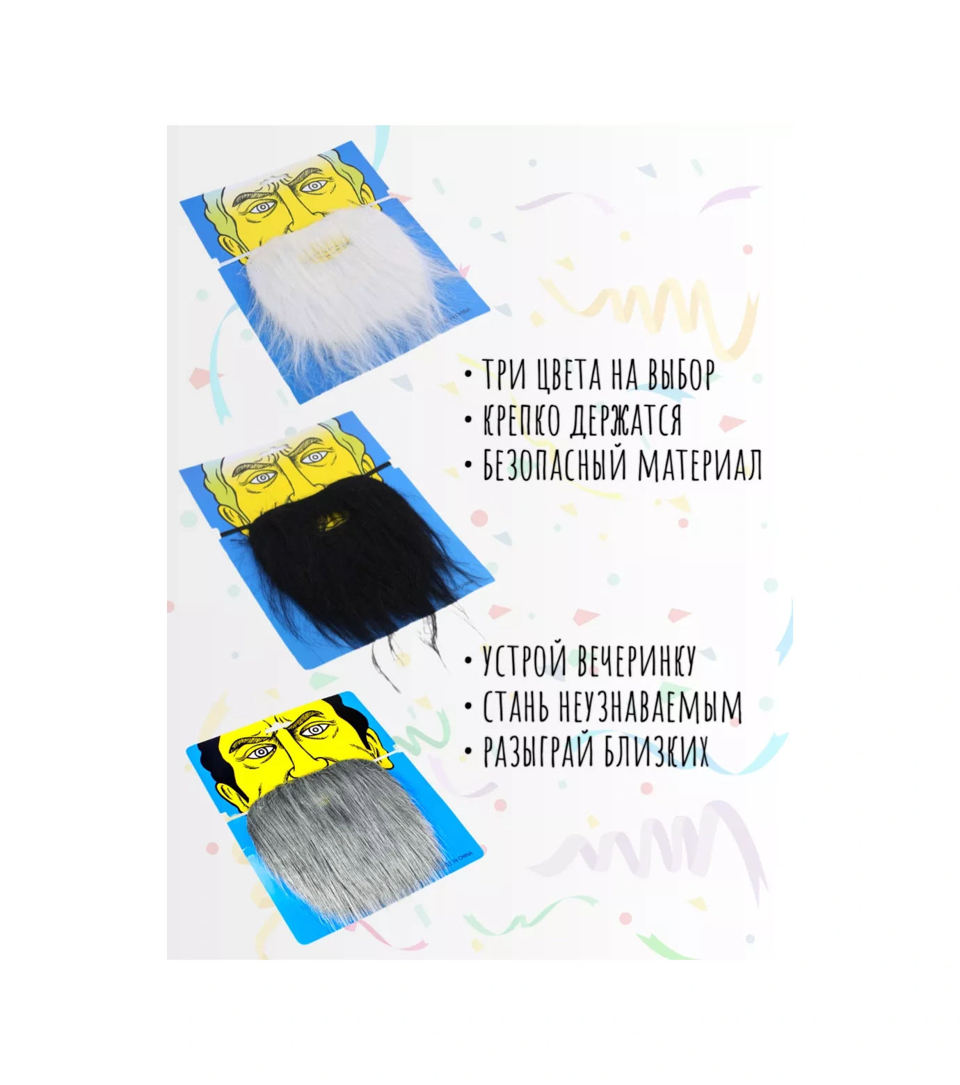 Chertiche Yama Takılarak Kullanılan Karnaval Sakalı Ve Bıyık 247326226