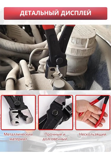 Lınmu Kurdelekeli Kelepçeler İçin Pense 333141766