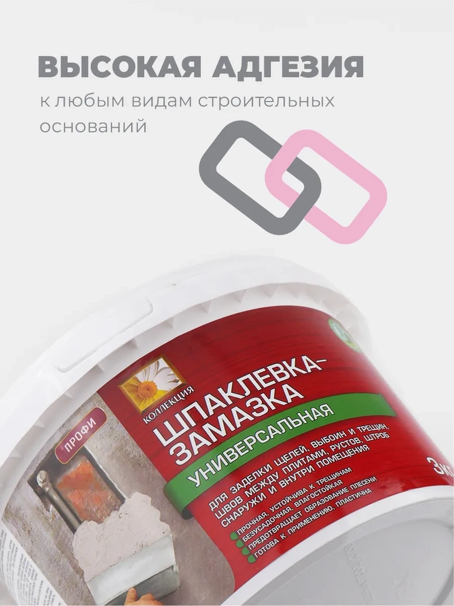 Kollekcia Dekor 3 Kg Derin Çatlaklar İçin Evrensel Macun Dolgu Macunu 192581439