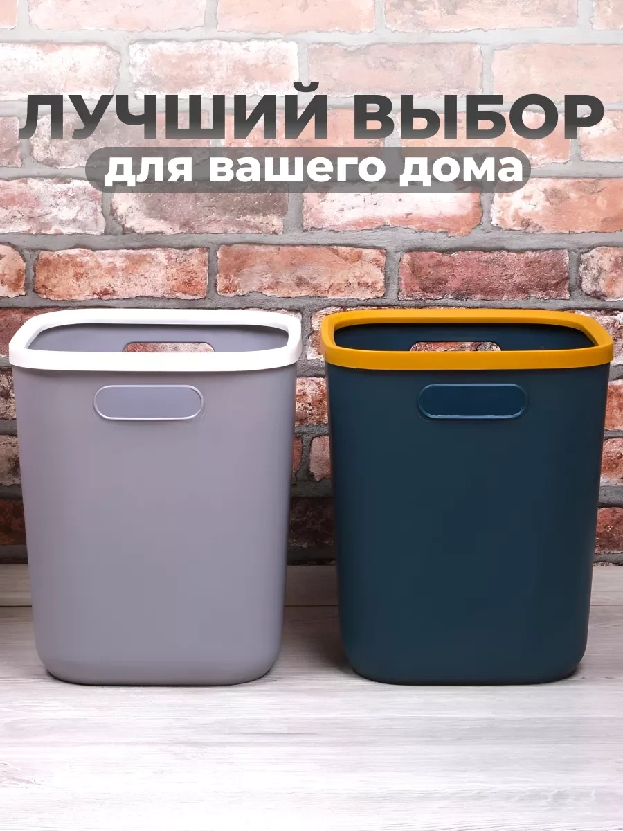 Wallard 18 Litre Çöp Kovası - Gri 200342486 Gri