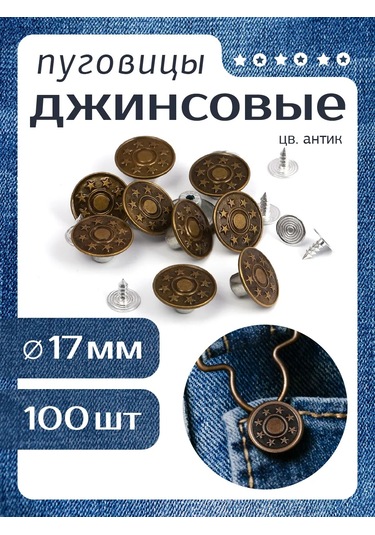 Tby Kot Düğmeleri Seti 153256556