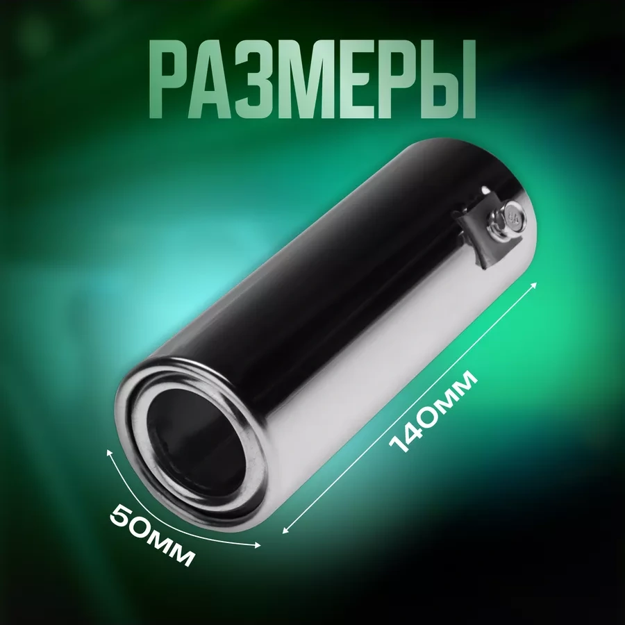 Torso Egzoz Başlığı 61336249