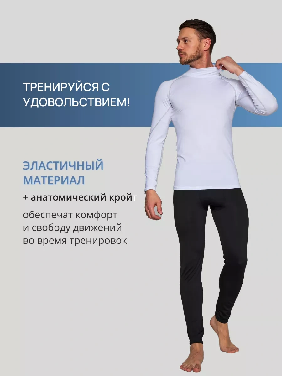 Kobolt Spor Kompresyonlu Uzun Kollu Raketlabilir Kollu Şık Rashguard 186080766 Beyaz