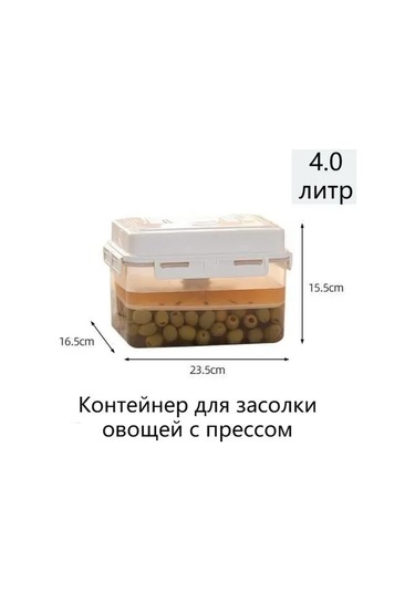 Ruicoo 4l Kapaklı Turşu Kabı - Hava Geçirmez Saklama Kabı, Mutfak İçin Pratik Beyaz