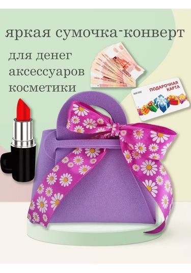 Vita Famoso Para Çantası Zarfı 315822014