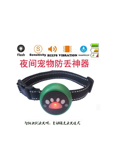 Dianziye Siyah Şarj Edilebilir Su Geçirmez Otomatik Kilitleme Ve Titreşimli Köpek Havlamasını Durduran Eğitici Alet