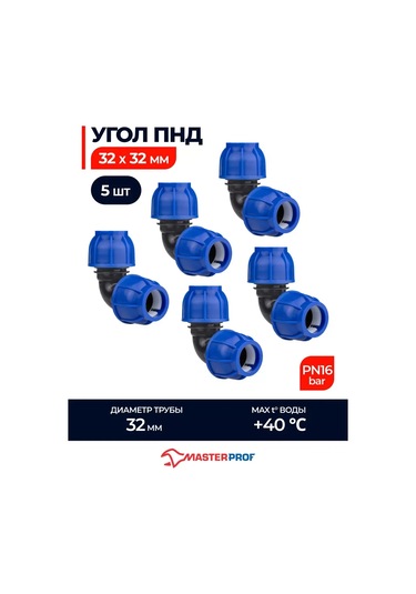 Masterprof Pnd 32x32 Köşe Parçası, 5 Adet. Pnd 32x32 Köşe Parçası, 5 Adet. 299468670