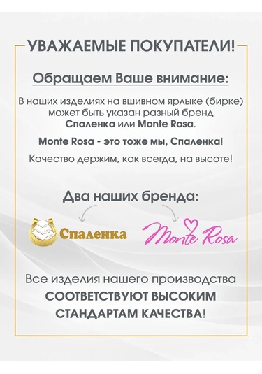 Spalenka Legging Tayt Pamuklu 14644106 Kahverengi