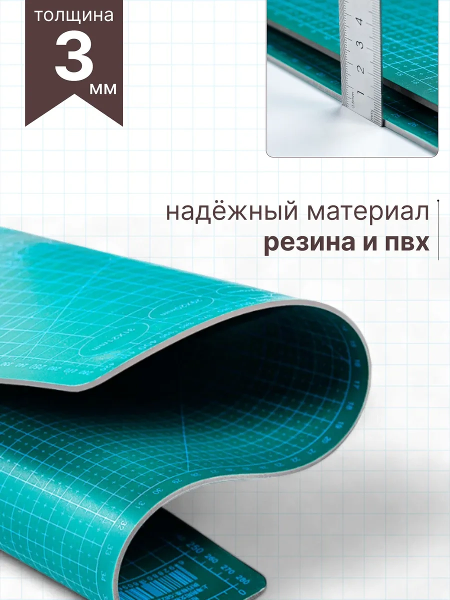 Akrobat" A3 Kendini Yaratan Kesme Matı 45 30 Cm 196758564