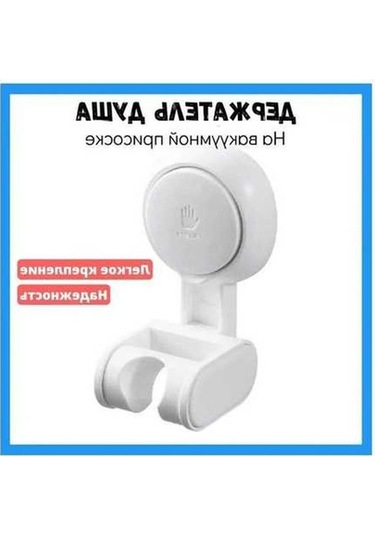 Fortunelane Cam Duş Başlığı Tutucu - Suction Tabanlı Sabitleyici - 3kg Yük Kapasitesi Beyaz Beyaz