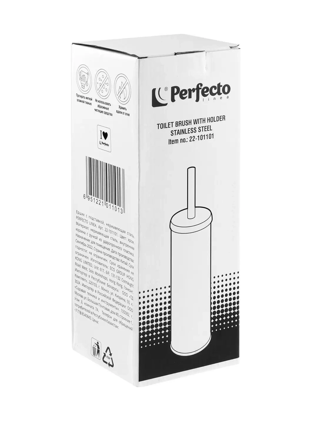 Perfecto Linea Klozet Fırçası Ve Standı Krom 22-101101 149315901 Paslanmaz Çelik