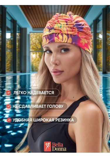 Belladonna Havuz İçin Kumaş Yüzme Bonecuşku 151401937 Orange-red