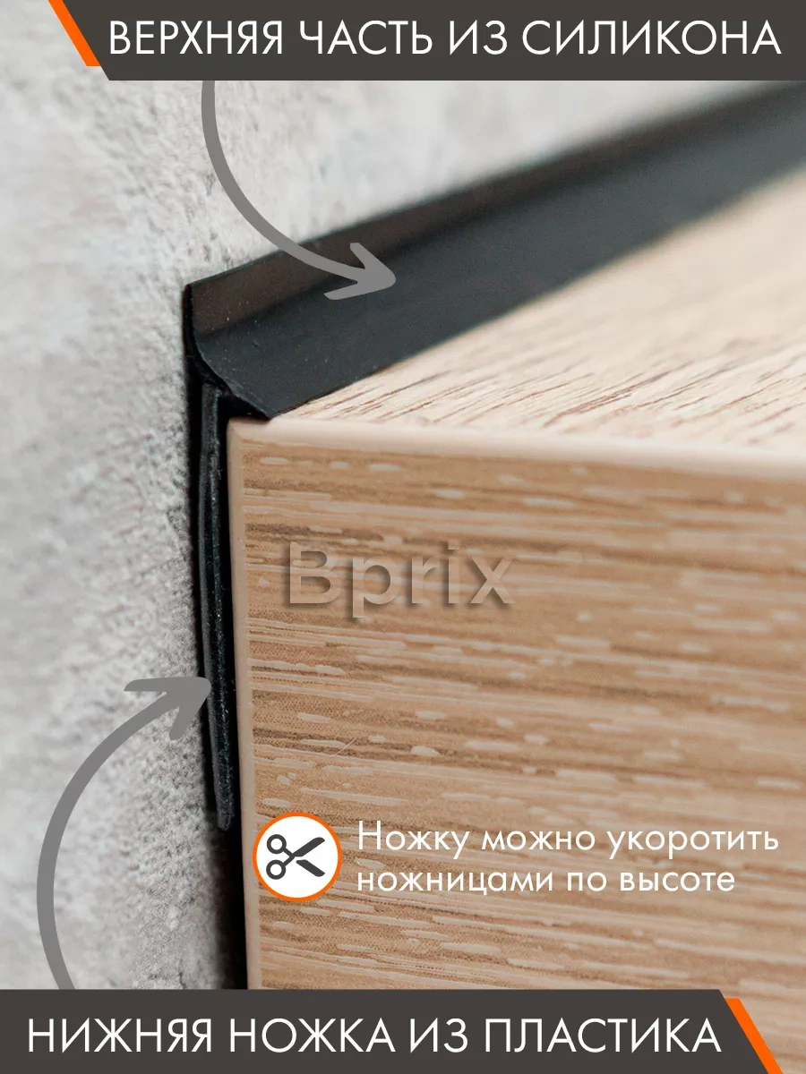 Bprıx Tepelik İçin Silikon Conta 7mm 3.2 M 192569087 Siyah