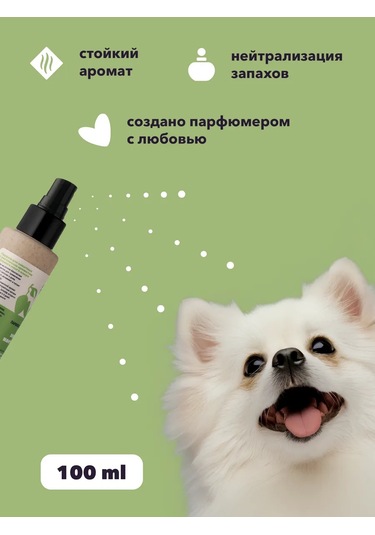 Lıssılandıa Evcil Hayvanlar İçin Parfüm. Yeşil Mango Kaori 414517714