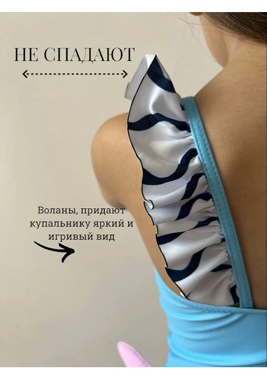 Balabym Çocuk Takım Mayo 244137541