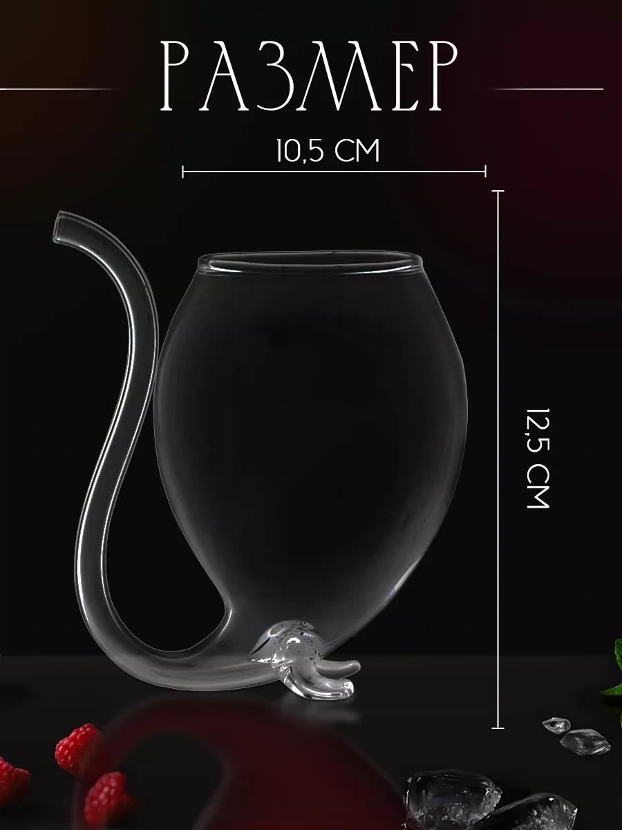 Magistro Şarap İçin Pipetli Kadeh 300 Ml "panter", Cam 139713308 Beyaz