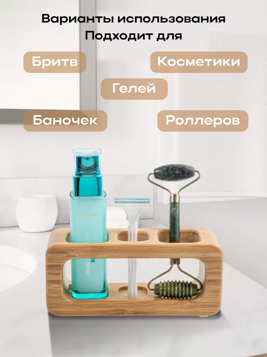 Roomstetica Elektrikli Diş Fırçaları Ve Macunu İçin Ayaklı Tutucu 191794688 Kahverengi