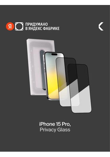 Commo  iPhone Uyumlu 15 Pro İçin Koruyucu Cam, Aplikatör İle Birlikte 287294156