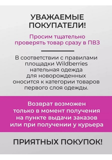 Swaddling Konvertileri 189530812 Leylak