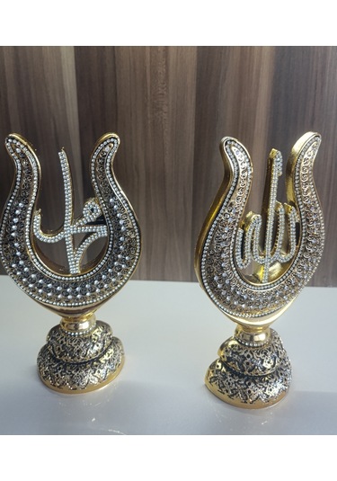 Polyester,allah Ve Muhammed S.a.v 2 Li Yazılı Biblo-