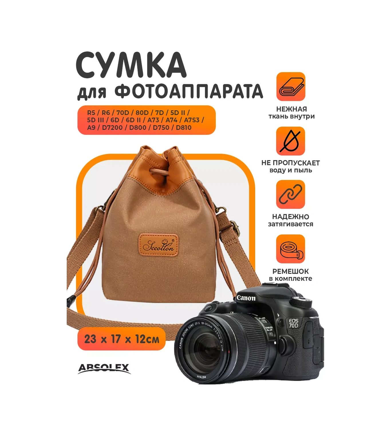 Absolex Canon Nikon İçin Ayna Fotoğraf Makinesi Çantası 183817095