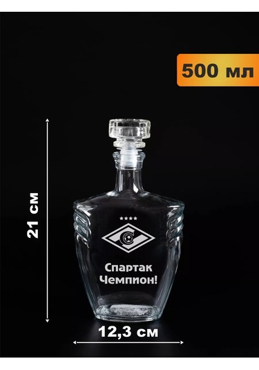 Podarki48 Spartacus Şampiyon Gravürlü Kara Ve 6 Fincan Seti 241816189