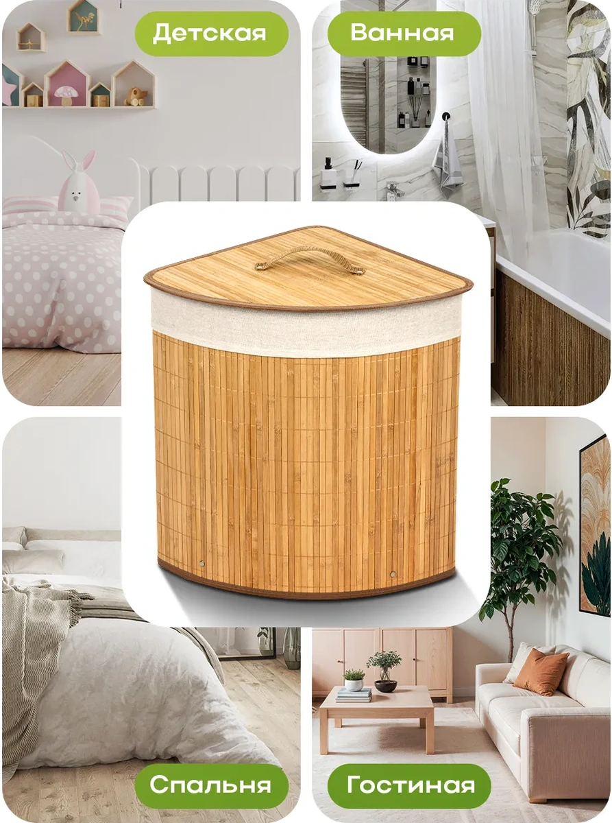 Ryzij Kot Kapaklı Çamaşır Sepeti 401982102 Bej