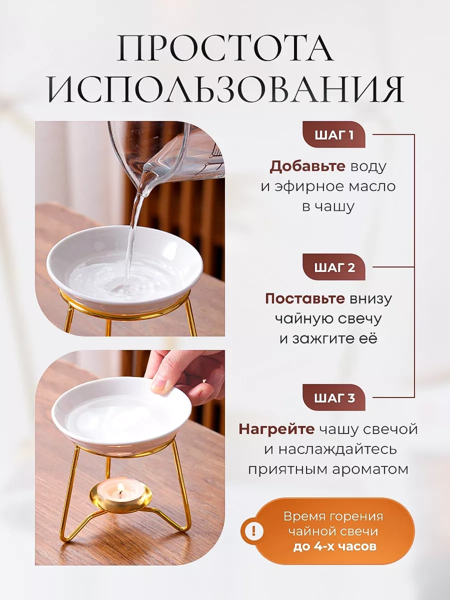 Blapolt Kullanılabilir Kaseye Sahip Esansiyel Yağlar İçin Aromalamba 200199410