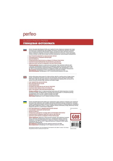 Perfeo Fotoğraf Kağıdı A4 130 G/m2 Parlak 50 Yaprak 218369867