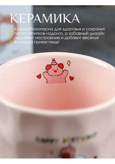 Repast Kapaklı Ve Pipetli Filan Kupa 380 Ml 313628733 Pembe