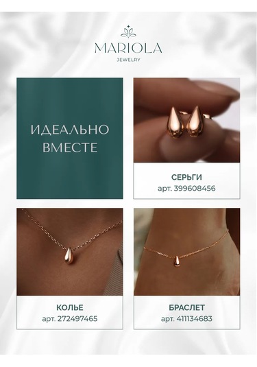 Marıola Gümüş 925 Damla Altın Kaplama Bileklik 411134683 Beyaz