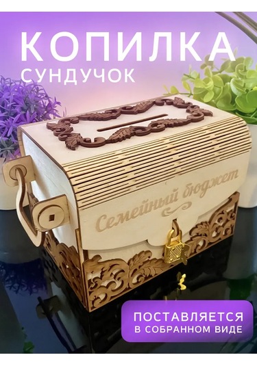 Woodnsa Ağaç Para Kumbarası Aile Bütçes 343210393