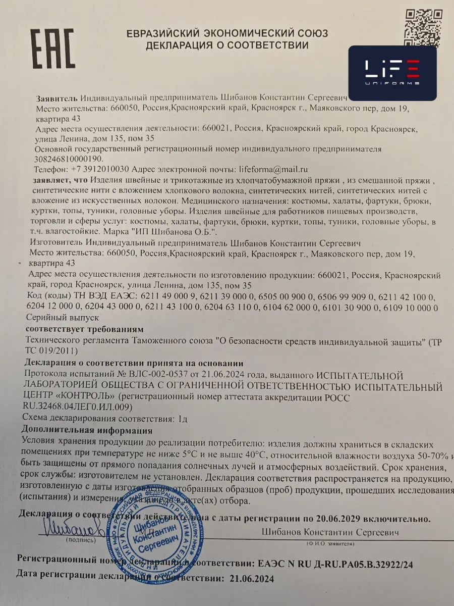 Lıfeuniforms Tıbbi Kulp 164391817