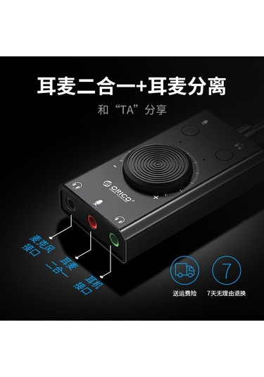 Leezsing Orico Sc2 Usb Ses Kartı - Bilgisayar, Dizüstü Ve Ps4 İçin Harici Kulaklık Bağlantısı