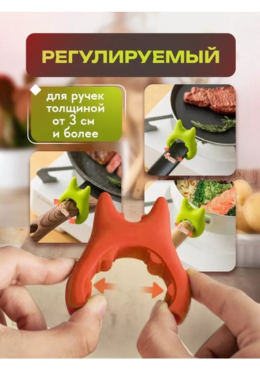 Help Home Kaşıklık Kapak Tutucu Mutfak Rafları Tencere Kapakları İçin 223502762 Kırmızı