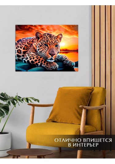 Skola Talantov Full Filler Kaplama "çita" Elmas Mozaik 203574382