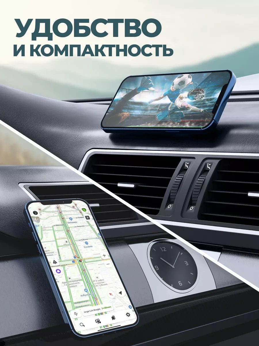 Defender Araba İçin Mıknatıslı Telefon Tutucu Ch-112 74798089 Diğer