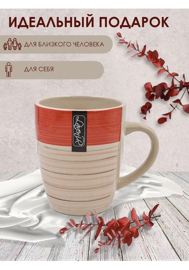 Lavenir Fincan Seti Çay Kupası Kahve Kupası Seramik 6 Parça 350 Ml 164358070 Kırmızı