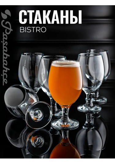 Pasabahce 400 Ml 6'lı Çay Bardağı Yeni Yıl Hediyesi 371077747 Diğer