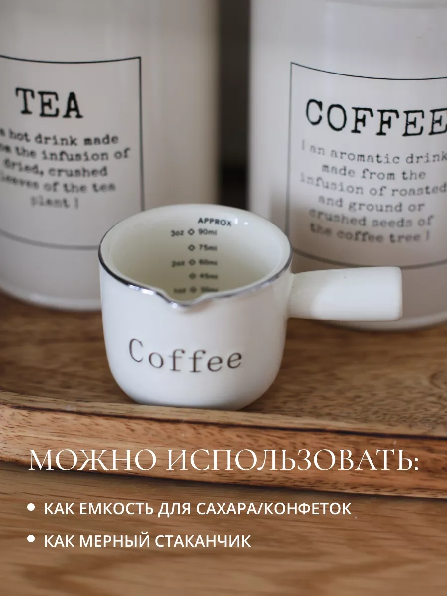 Home Lovers Seramik Sürahi Ölçü Kabı 90 Ml 208744060