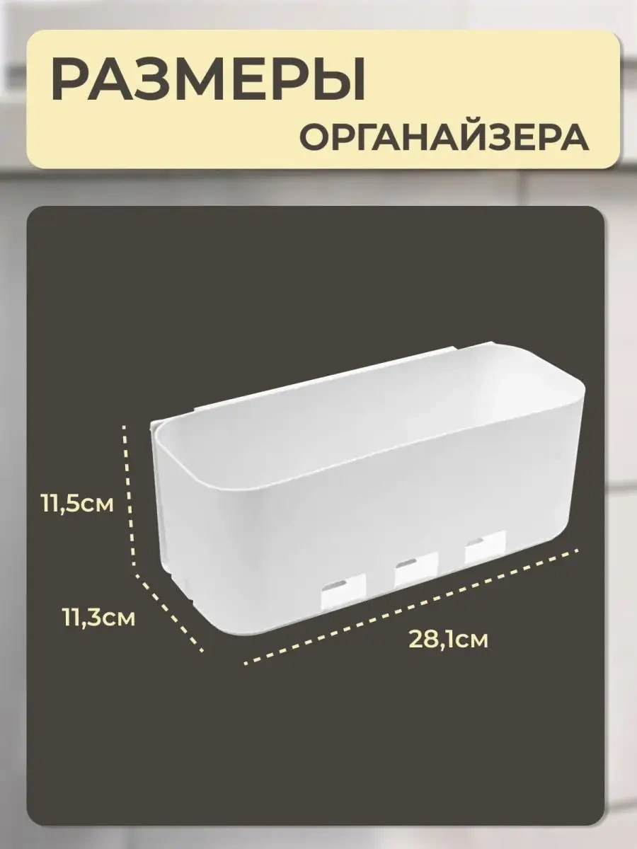 Vkarman Lavabo Altı İçin Çekmeceli Düzenleyici Raf 158183298 Beyaz