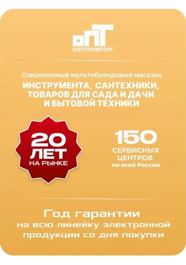 Energoprom Benzinli Çim Biçme Makinesi İçin Tamir Kiti 481451347