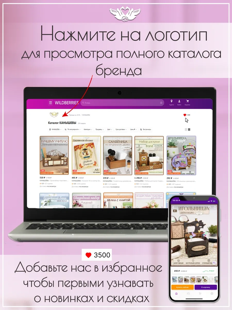 Kanysevy Aile Bankası Gelinlik Sandığı Kutusu 347625145