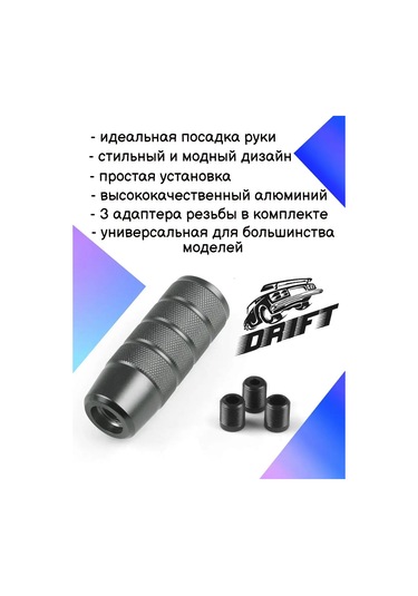 Tevdı Evrensel Alüminyum Manuel Şanzıman Vites Topuzu Adaptörlü 105116610 Titanyum