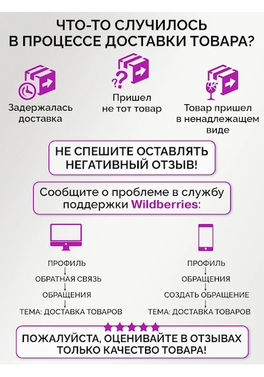 Decor Point Yılbaşı Ağacı İçin Oyuncak At, 24 Cm 485929415 Şekilli