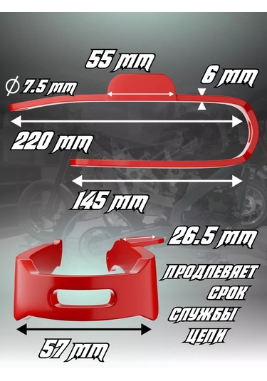 Krıstal Shop Pitbike Enduro Motorsiklet Zincir Slider'ı 164001476