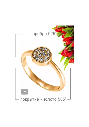 Alda Gümüş, Yaldızlı Ve Zirkon Taşlı Yüzük 103539164 Altın