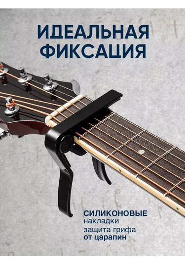 Alıce Akustik Ve Elektrik Gitarlar İçin Kapo 109290325